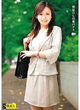 Poster: SAMA-356 Active Ols Back Parttime Job 39