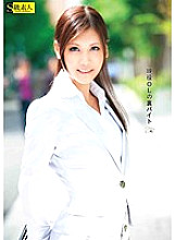 Poster: SAMA-388 Back Parttime Job Of Active Ol 40