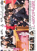 Poster: SDDE-535 Wall Desk Chair Makoto Toda Graduated From The Popular Preparatory School Quottokyo Metropolitan Sucking Schoolquot My Graduation Feat Poster: SDDE-535 Wall Desk Chair Makoto Toda Graduated From The Popular Preparatory School Quottokyo Metropolitan Sucking Schoolquot My Graduation Feat