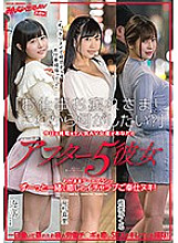Poster: SDEN-028 Quotthank You For Your Work What Do You Want To Do From Now Onquot Today A Popular Av Actress Is Your After 5 Girlfriend With A Selfish Date Plan