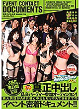 Poster: SDEN-042 Authentic Creampie Orgy Participation Audition Event Closeup Document Until An Amateur Man Can Have Vaginal Cum Shot Sex With An Av Actress Poster: SDEN-042 Authentic Creampie Orgy Participation Audition Event Closeup Document Until An Amateur Man Can Have Vaginal Cum Shot Sex With An Av Actress