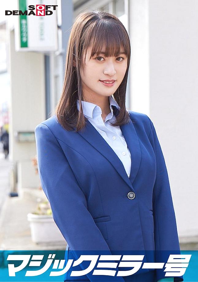 SDMM-11202 대기업에서 일하는 엘리트 오피스 레이디 유. 매직미러 에디션은 란제리 제조업체 모니터 조사라는 명목으로 그녀의 맨 가슴을 만지며 인터뷰를 한다. 그녀는 일련의 매우 에로틱한 발언을 한다.