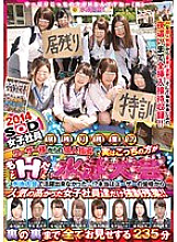 Poster: SDMU-116 2014 Sod Female Employee Remaining Overtime A Swimming Tournament Where This One Was Actually More H Due To Individual Guidance From Users