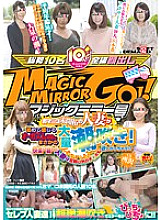 Poster: SDMU-432 Magic Mirror No A Large Amount Of Squirting In An Orgasm Experience That An Undeveloped Married Woman Feels For The First Time A Married Woman Drowning In Pleasure Wants Ji Po Other Than Her Husband In Tokorozawa