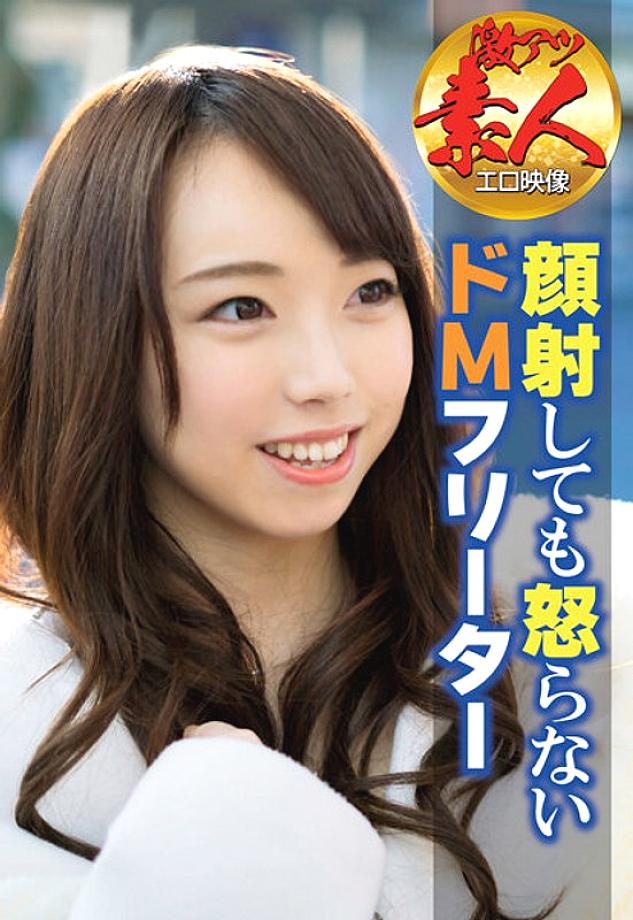 SGSR-307 Street Corner Amateur Working Sister Channel A Hotel 4 Hours 12 People Who Got With A Strange Man Only Today, Although I Never Follow You Normally