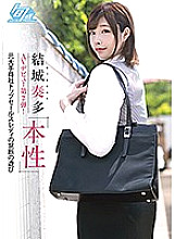 Poster: SHKN-005 Kanata Yukilike Second Av Shuji Ryosuke Nature Poster: SHKN-005 Kanata Yukilike Second Av Shuji Ryosuke Nature