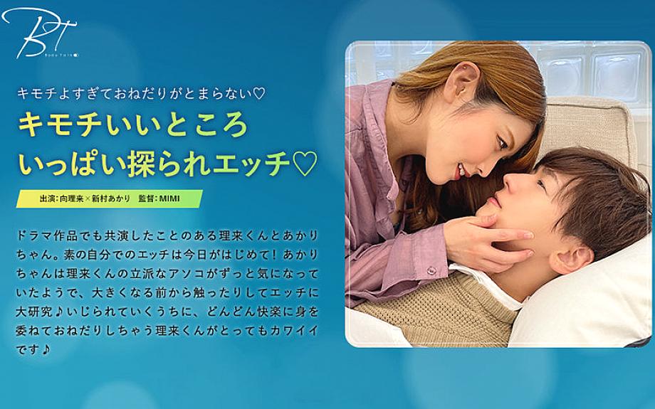 SILKBT-032 좋은 곳을 많이 탐험하고 섹스해요 ◆ - 리키 무카이
