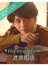 Poster: SILKC-168 Too Much Lovetakuya Watanabe Poster: SILKC-168 Too Much Lovetakuya Watanabe