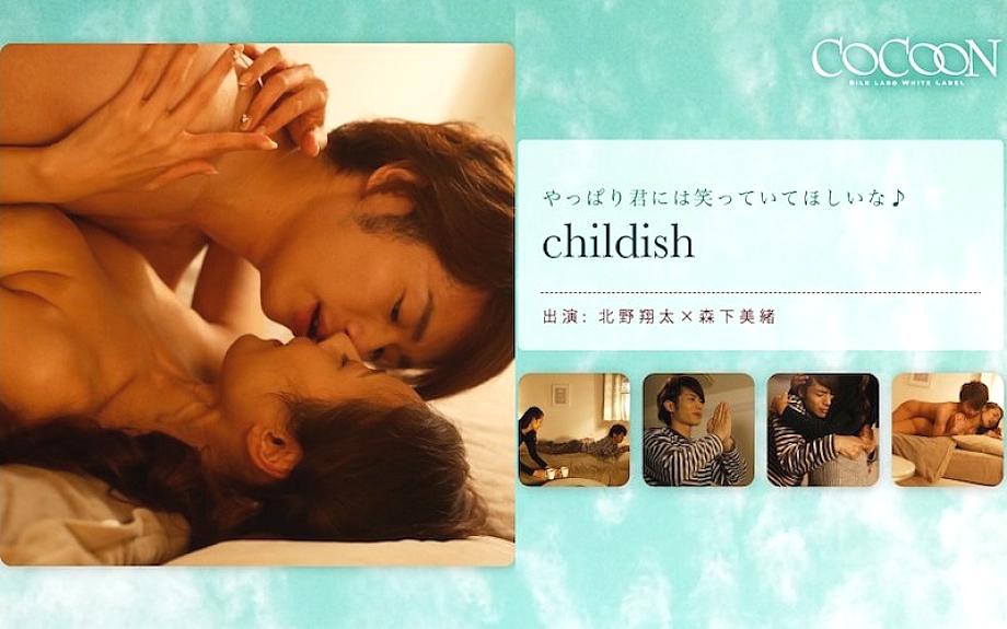 SILKC-173 playish-키타노 쇼타-