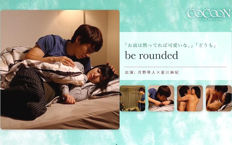 SILKC-175 be rounded -츠키노 오비히토-