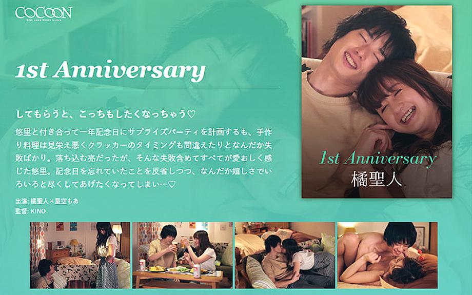 SILKC-237 1st Anniversary-Tachibana Masato-