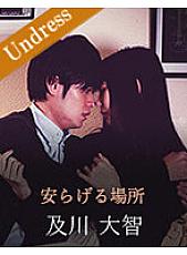 Poster: SILKU-036 A Place Of Relaxation