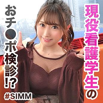 SIMM-385 모모짱