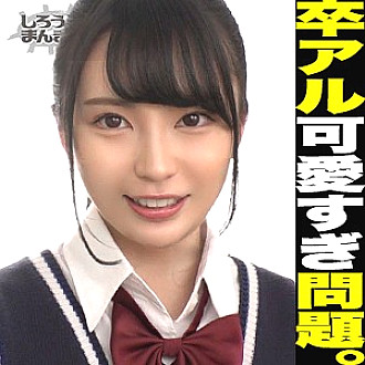 Poster: SIMM-451 Miyu Poster: SIMM-451 Miyu