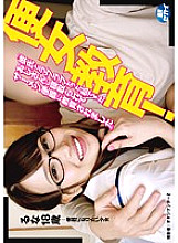 Poster: SINN-001 Feces Woman Education Quoti Was A Love Lover With My Boyfriend But My Uncle Took Me Down And Was Educated By A Semen Urinalquot Luna 18 Years Old Poster: SINN-001 Feces Woman Education Quoti Was A Love Lover With My Boyfriend But My Uncle Took Me Down And Was Educated By A Semen Urinalquot Luna 18 Years Old