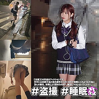 Poster: SMUC-003 N Ward M Play