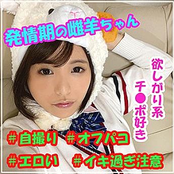 SMUK-014 히카루 2기
