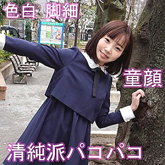 Poster: SMUK-022 Amina 2Nd