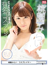 Poster: SNIS-762 Rookie No1 Style Mirai Momozono Av Debut