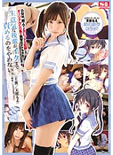 Poster: SNIS-976 The Original Cg Collection That Recorded A Megahit By The Same Person Has Been Made Into A Liveaction And Drama A Cheeky Junior Does Not Stop Blaming Until Iku Angel Moe Poster: SNIS-976 The Original Cg Collection That Recorded A Megahit By The Same Person Has Been Made Into A Liveaction And Drama A Cheeky Junior Does Not Stop Blaming Until Iku Angel Moe