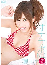 Poster: SOE-861 Onasapo No1 Rina Rukawa Poster: SOE-861 Onasapo No1 Rina Rukawa