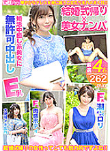 Poster: SPRO-011 First Experience Yoko Takei