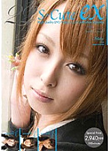 Poster: SPSC-022 Scute Ex 22