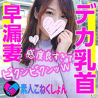 Poster: SRCN-017 Nagi