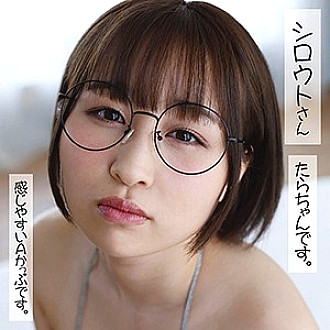 Poster: SSAN-006 Tarachan