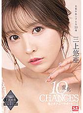 Poster: SSIS-477 Yua Mikami 10 Changes Superb Masturbation Support