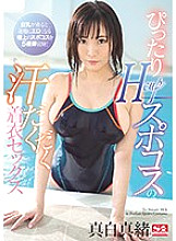 Poster: SSNI-638 Sweaty Sex With Hcup Tits In Tightfitting Sportswear Mao Mashiro Poster: SSNI-638 Sweaty Sex With Hcup Tits In Tightfitting Sportswear Mao Mashiro