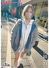 STCV-510 Ultimate Shikopai Girl 200 4