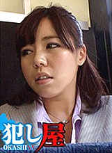 Poster: SVOKS-059 Sarasan F Cup