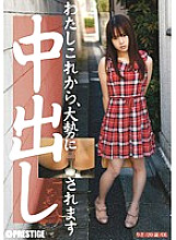 Poster: SZR-004 I Will Be Vaginal Cum Shot From Now On