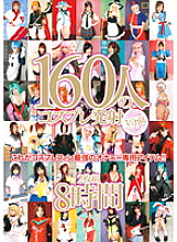 Poster: T28-293 3 Minutes Before 160 Peoples Cosplay Launch 8 Hours 2 Discs