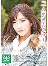 Poster: TIGR-012 Mayu Suzuki Charismatic Av Director Tiger Kosakais Quotav Actresss Worries Are Cut Off I Got Stuck In The Shooting Site And Started To Talk About Gonzo Life Without Permission Poster: TIGR-012 Mayu Suzuki Charismatic Av Director Tiger Kosakais Quotav Actresss Worries Are Cut Off I Got Stuck In The Shooting Site And Started To Talk About Gonzo Life Without Permission