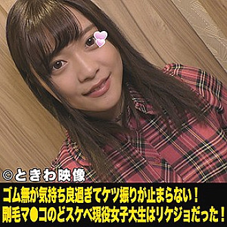 Poster: TKWA-003 Shiori Poster: TKWA-003 Shiori