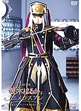 Poster: TPRO-006 Popular Av Actress Haruka Namiki X Anime Cosplay Instinct Bare Deep Kiss Creampie Sexual Intercourse