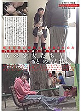 Poster: TSHT-001 A Treasured Mischievous Video Taken By A Worker While Living In Tochigi Poster: TSHT-001 A Treasured Mischievous Video Taken By A Worker While Living In Tochigi