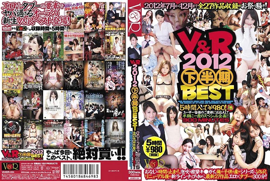 VANDR-024 V&R 2012 second half BEST