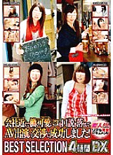 Poster: VSPDS-448 I Succeeded In Negotiating An Av Appearance By Persuading A Cute Girl Who Works Near The Company Best Selection 4 Hours Dx