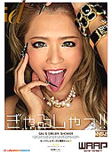 Poster: WDI-072 Gal Shuffle Risa