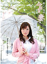 Poster: WNZ-257 Healing Motherhood Today Only My Wife Nao Mizuki Poster: WNZ-257 Healing Motherhood Today Only My Wife Nao Mizuki