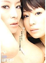 Poster: WSP-051 Intercourse Without Insertion 4 Hours Poster: WSP-051 Intercourse Without Insertion 4 Hours