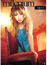 Poster: WWW-104 Millenium Cute Kana