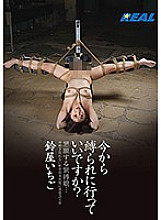 Poster: XRW-253 Can I Go Tied Up From Now On Suzuya Ichigo Poster: XRW-253 Can I Go Tied Up From Now On Suzuya Ichigo