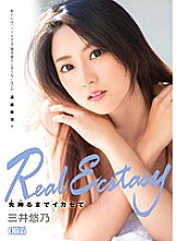 Poster: XVSR-097 Real Ecstasy Yuno Mitsui