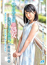 Poster: XVSR-383 Av Appearance Of 19Yearold Beauty Virgin Determination Of Pure White Skin Saya Fujiwara