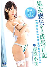 Poster: XVSR-395 Growth Diary From Loss Of Virginity 19Yearold Real Sex Saya Fujiwara