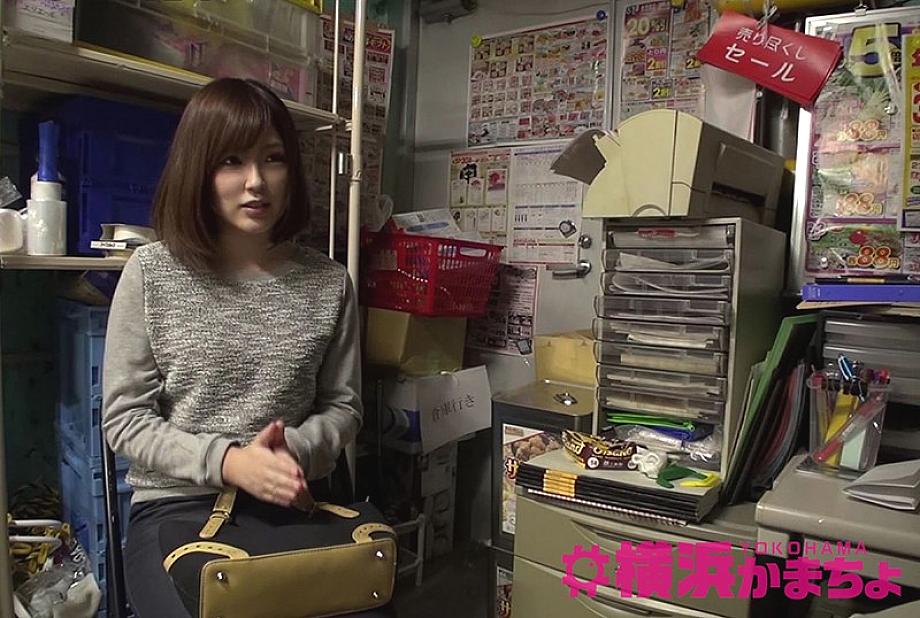 YKMC-013 Kaname / Kotone